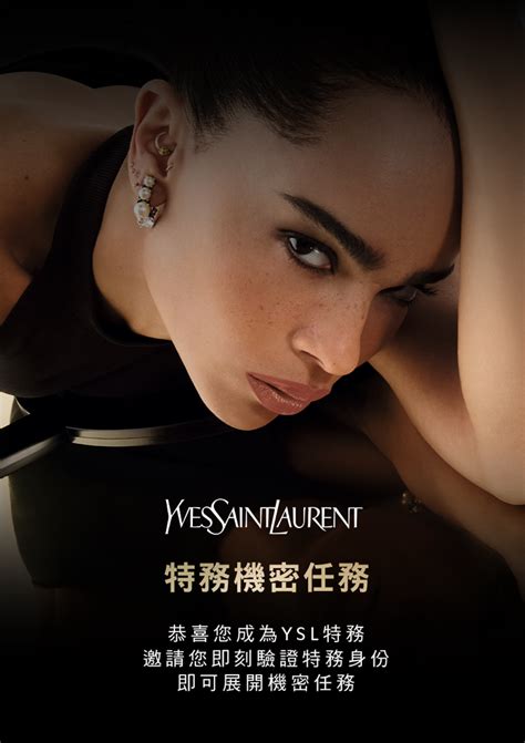 ysl beauty taiwan.